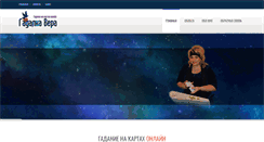 Desktop Screenshot of gadalkavera.com
